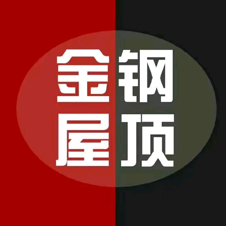 余天防水
