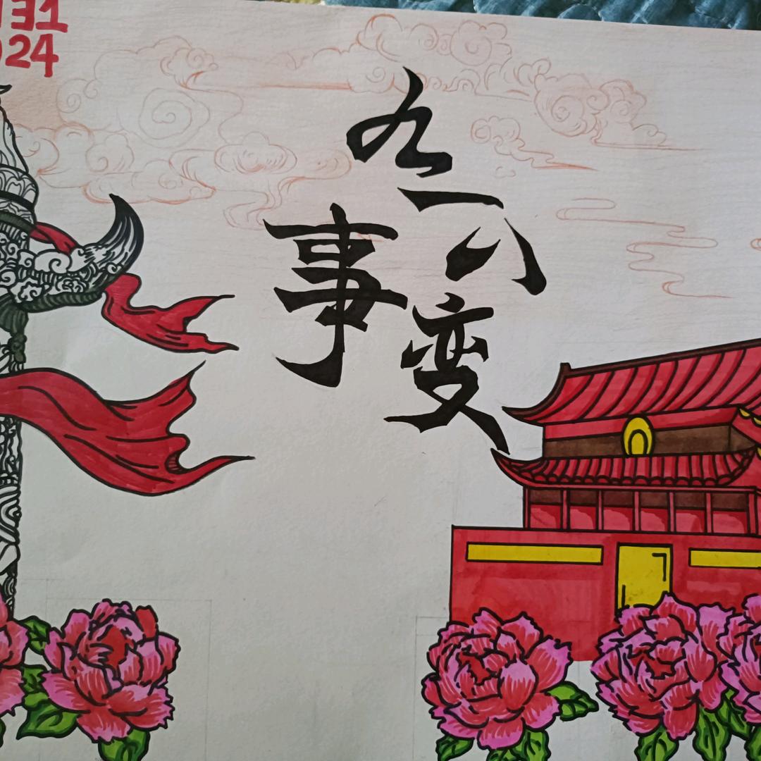 风雨彩虹