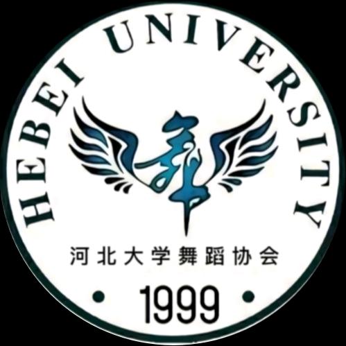 河大舞蹈协会