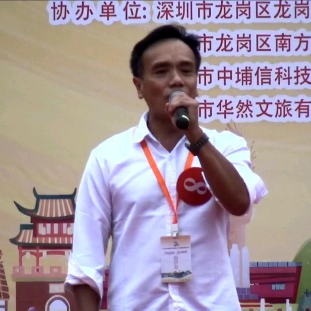 曾晓凤(庆)字辈