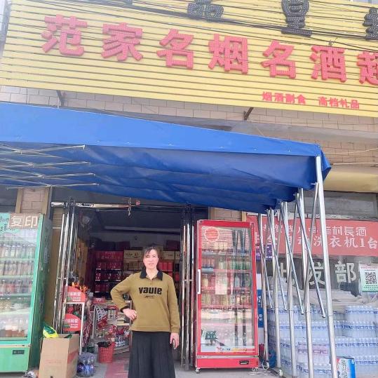 丽丽批发刘尧南街