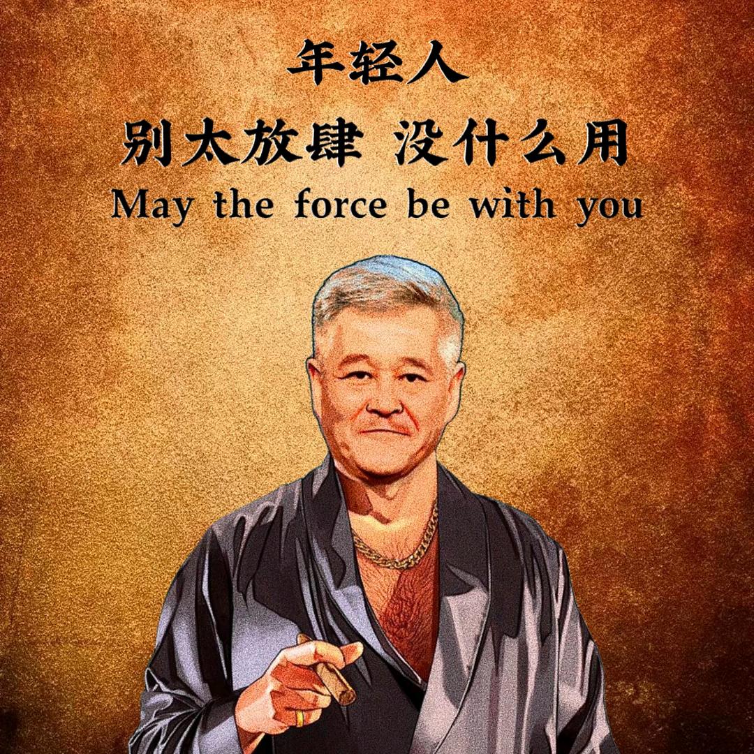 深邃流年（时间尽头等你）