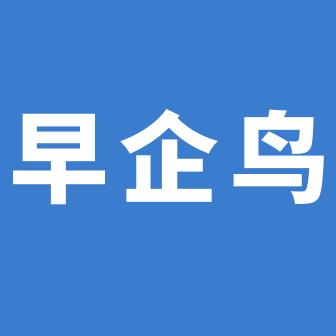 财税公司合规账培训