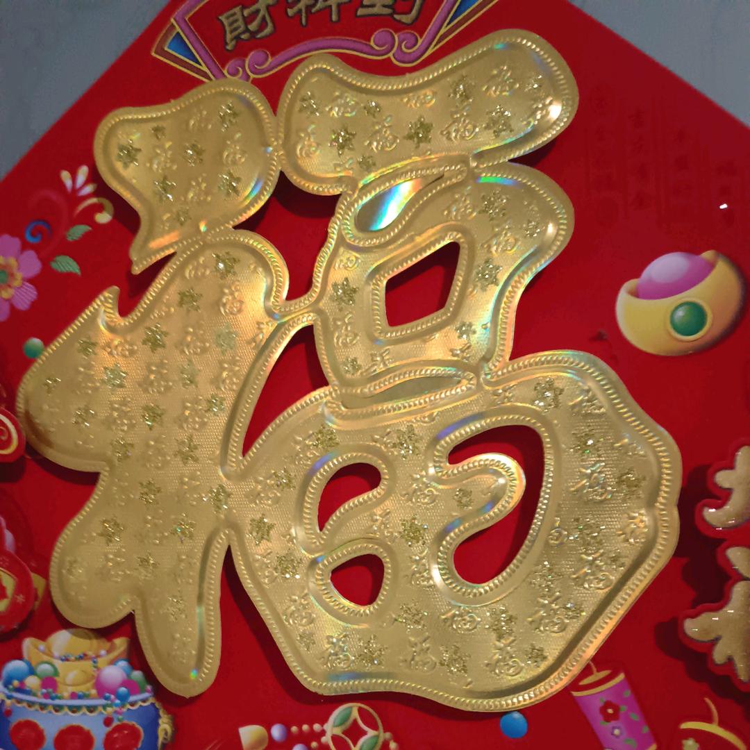 平安chen哥🇨🇳🇨🇳🍎?