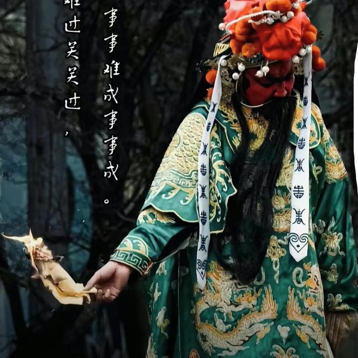 撇六子