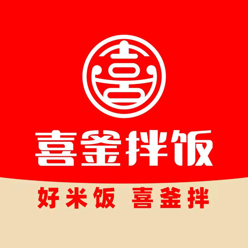 喜釜拌饭