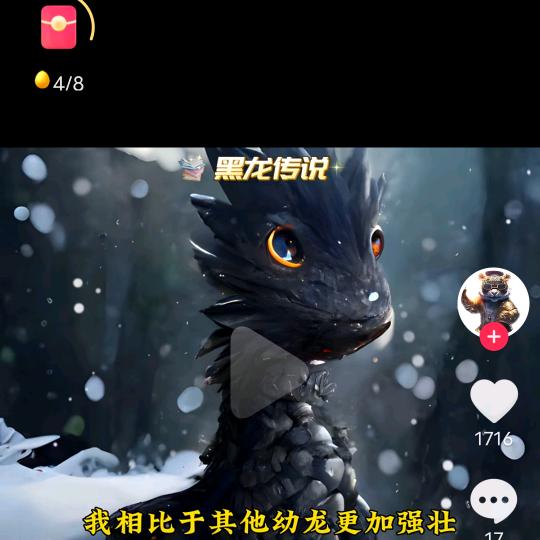 CH刘俊鸿