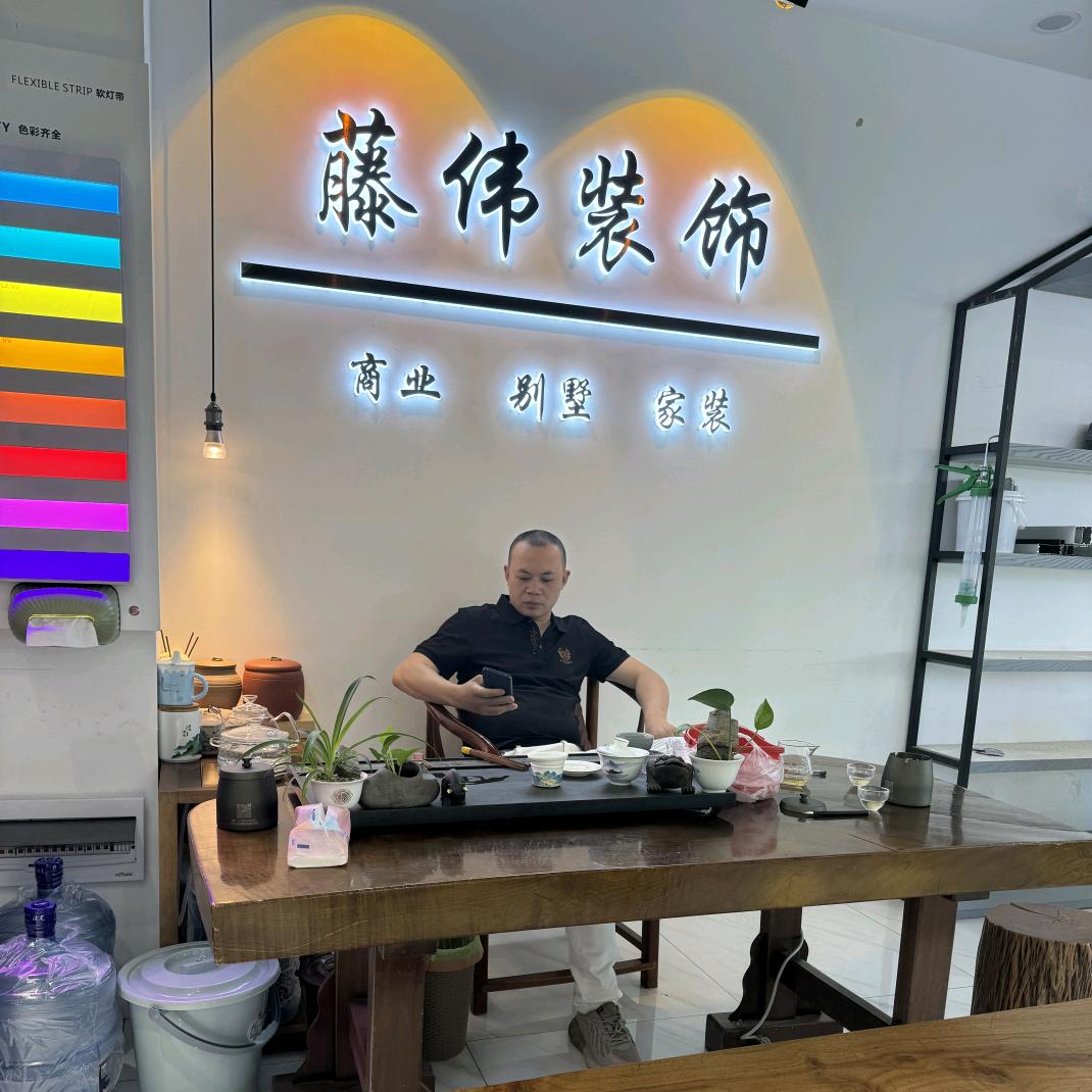专业店铺装修