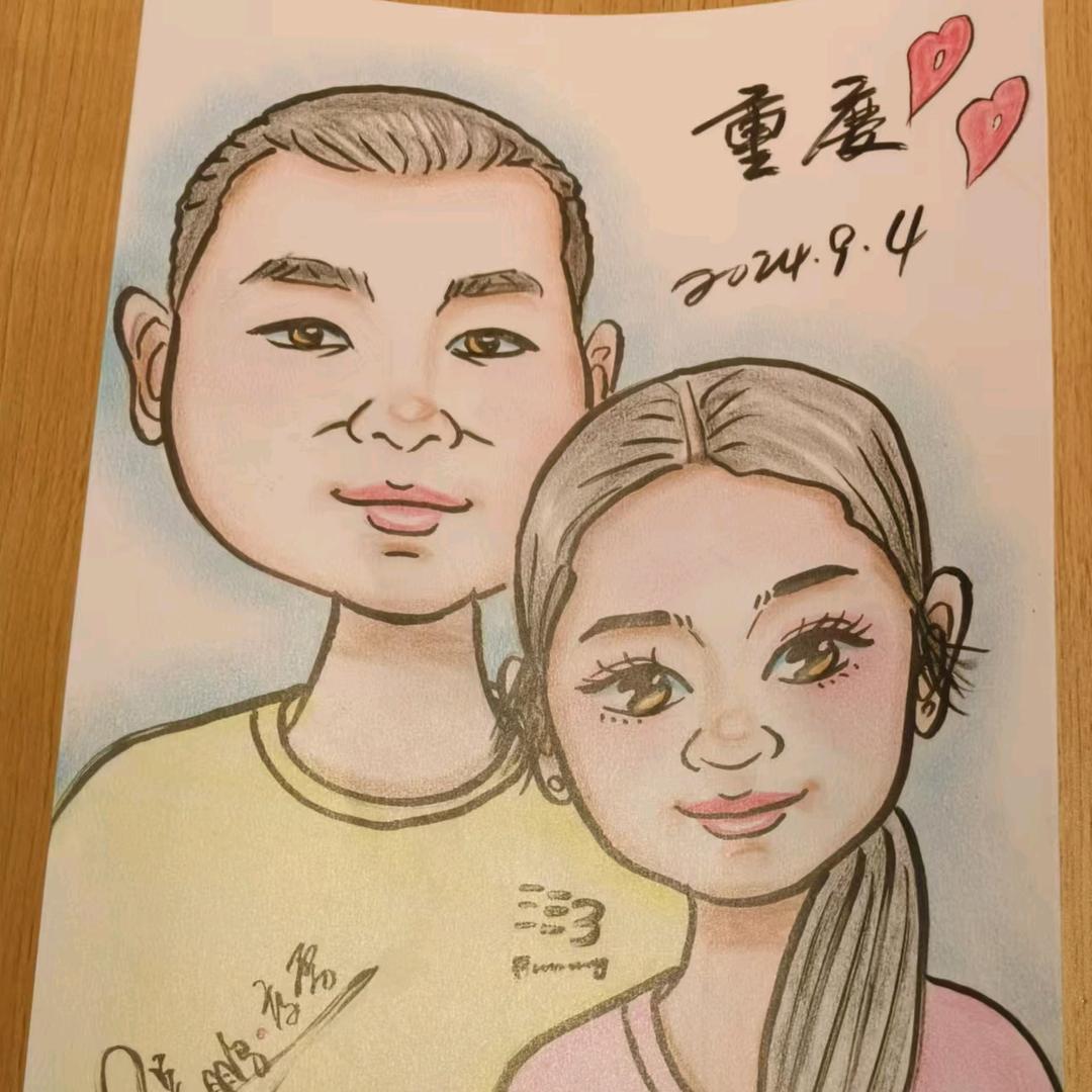 🌈后堰暖男