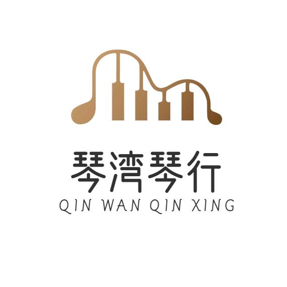 项城琴湾琴行