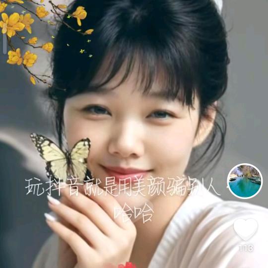 真心相伴