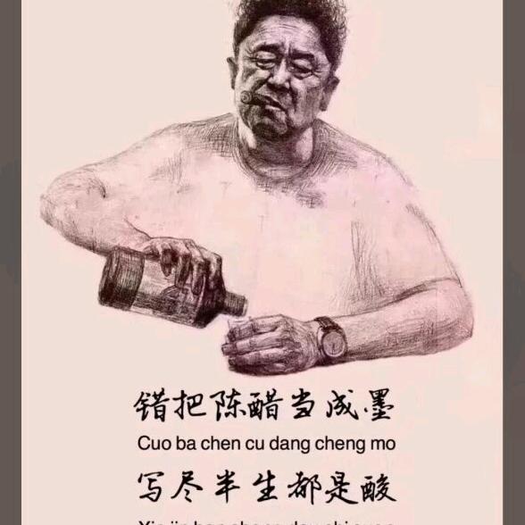 听风 #