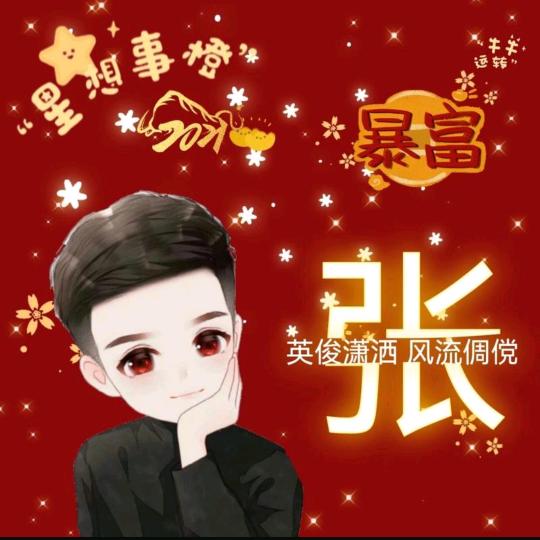 龙哥