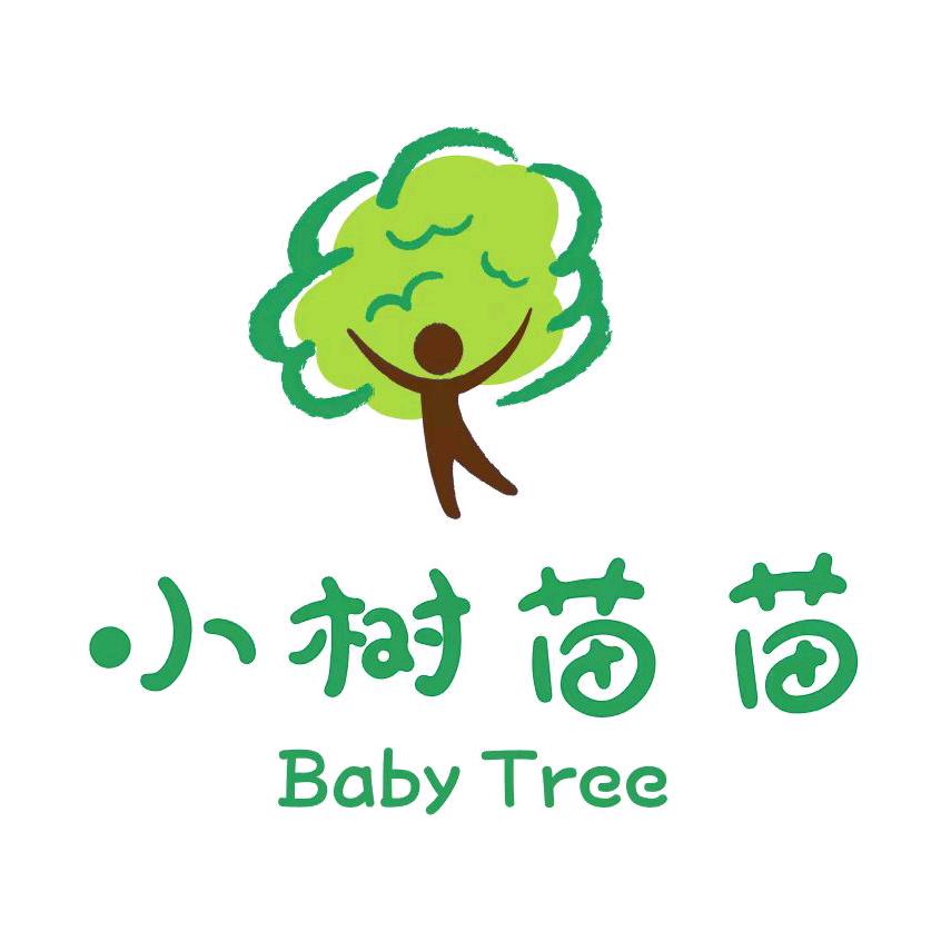 铜仁小树苗苗托育早教中心