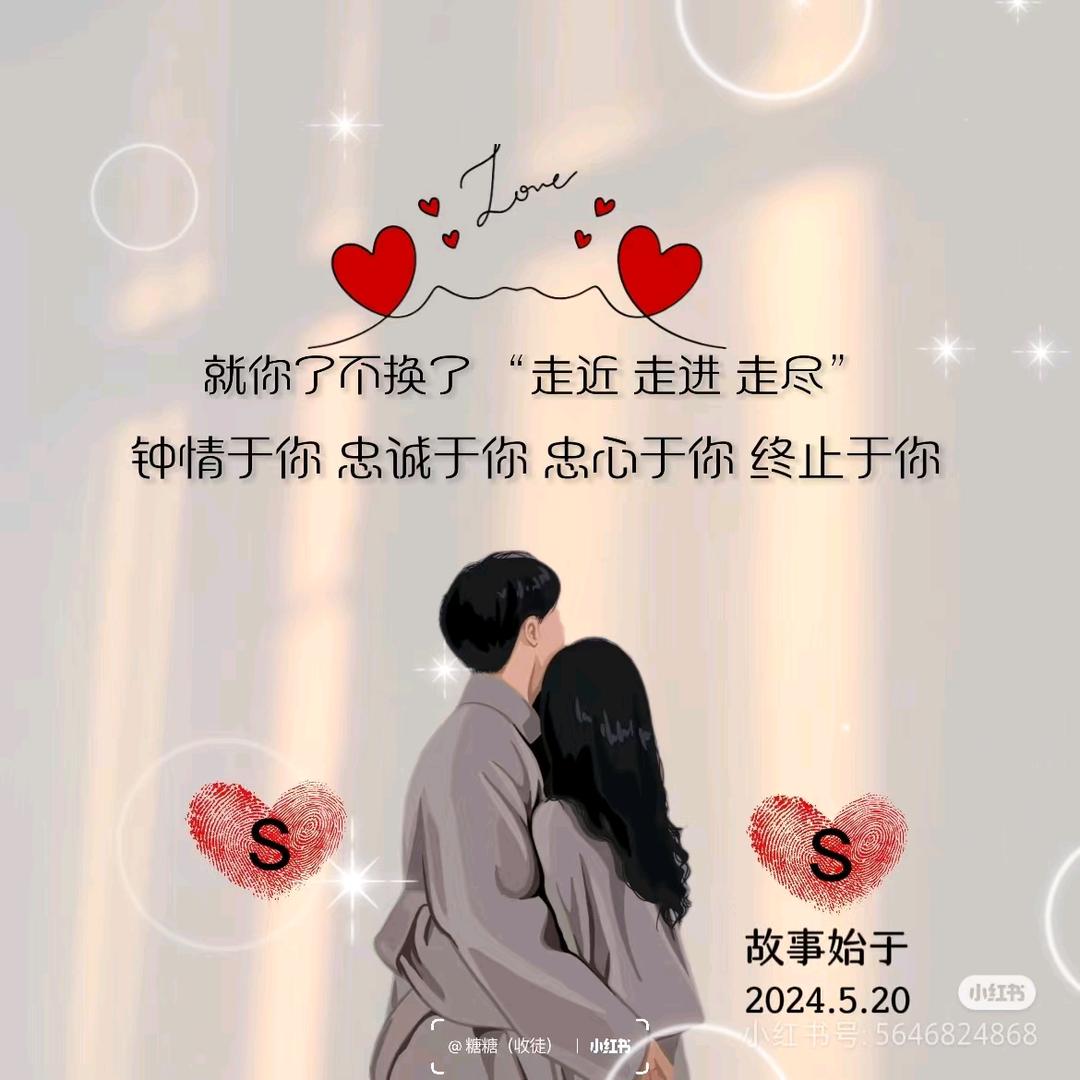 龙姐