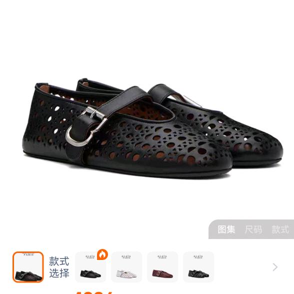 东莞厚街金瑞