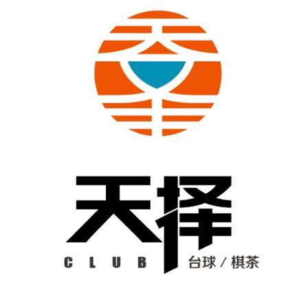 沧州市新华区天择台球厅