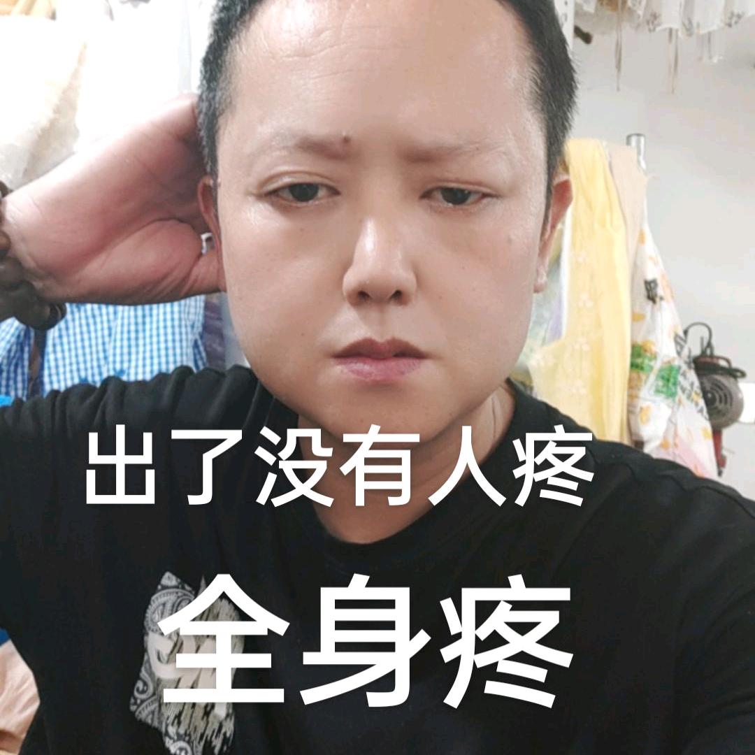 高瑞江服装厂