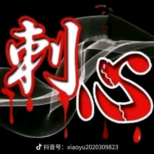 湘杨