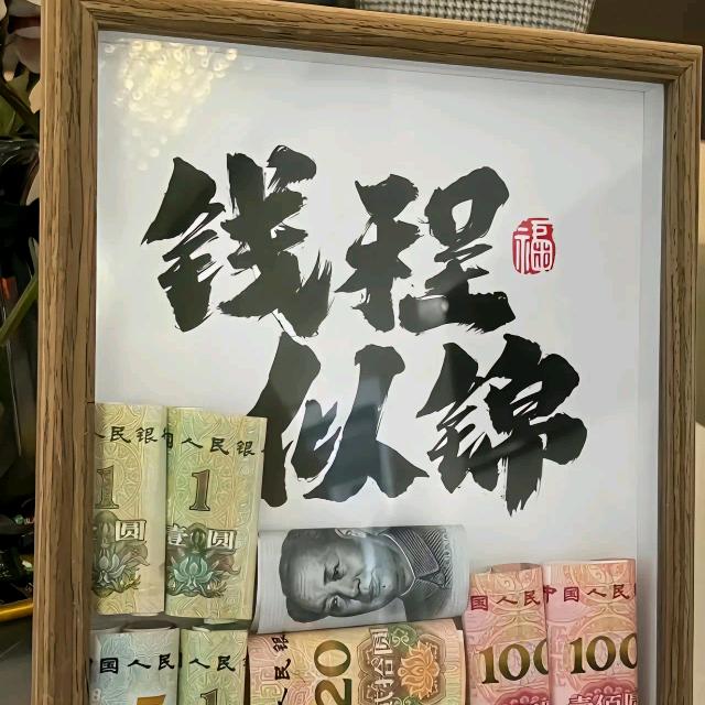 阳光孩子。