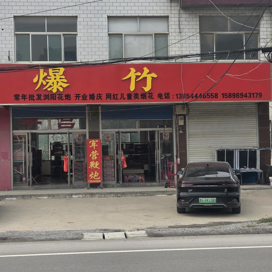 水泥哥