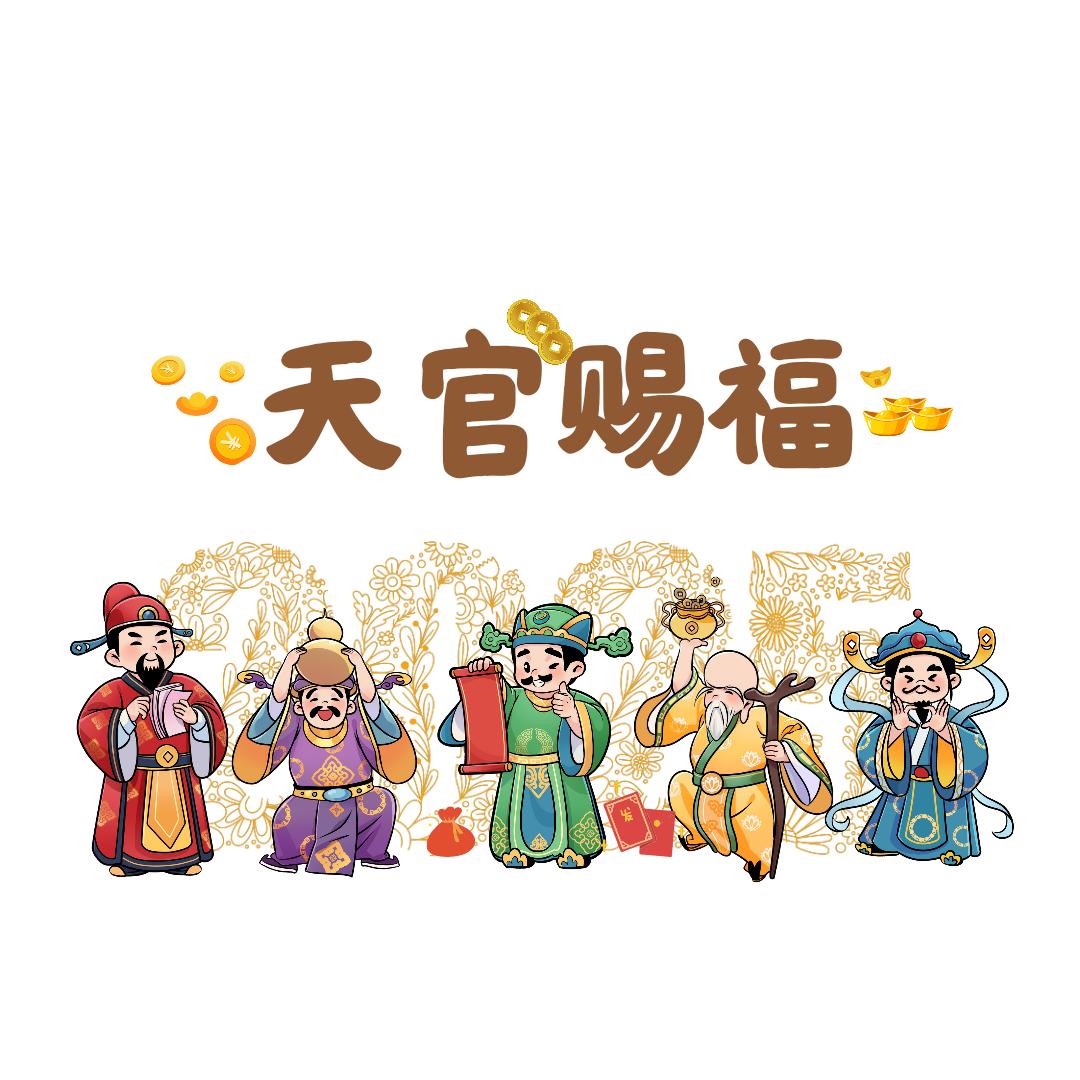 芃承泽逸