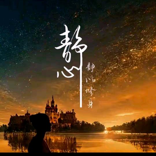 蓝山居士