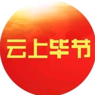 直通百姓