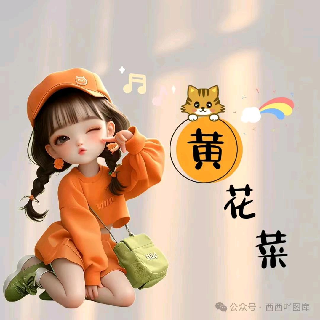 ༂༒相见不如♥怀恋❦༃