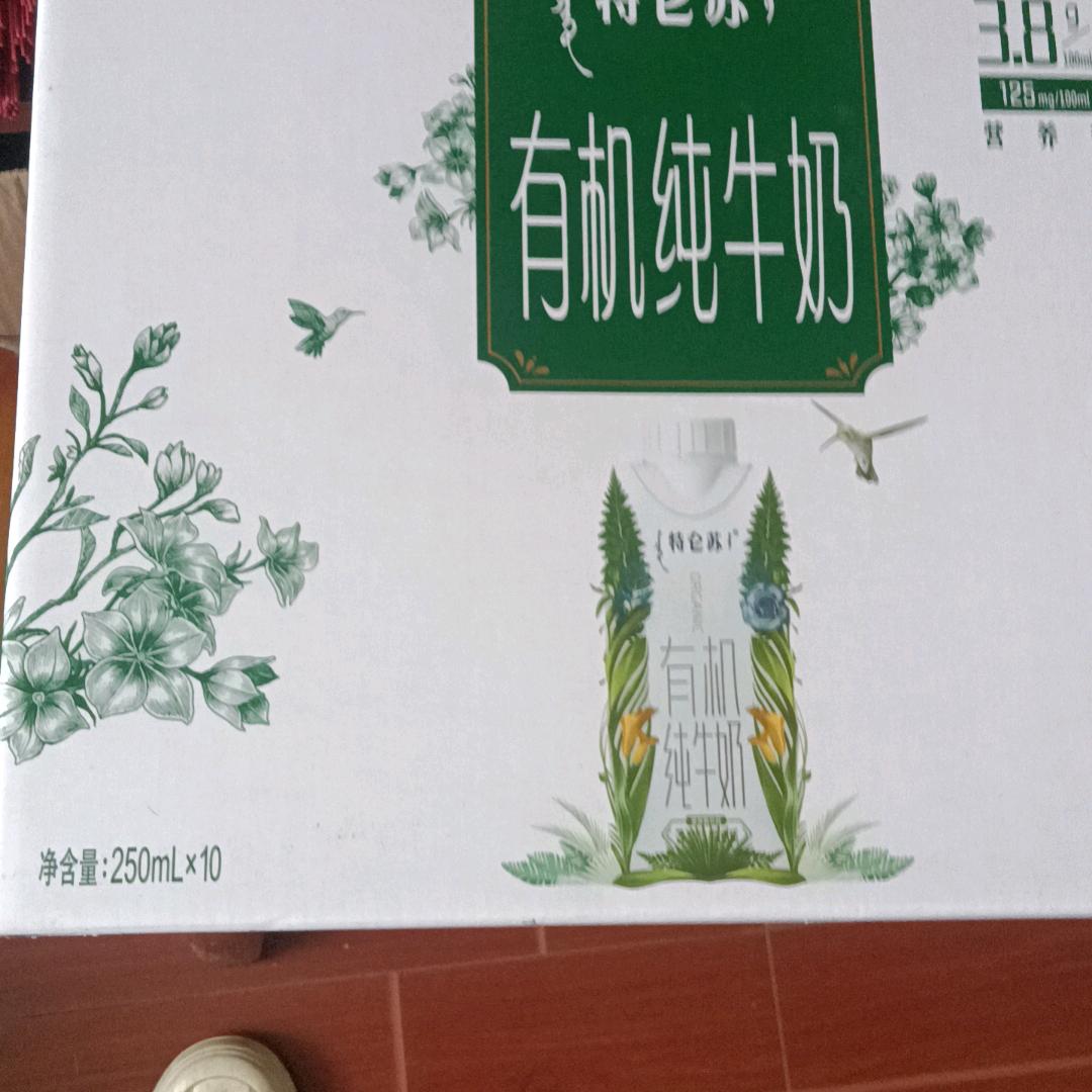 快乐老家
