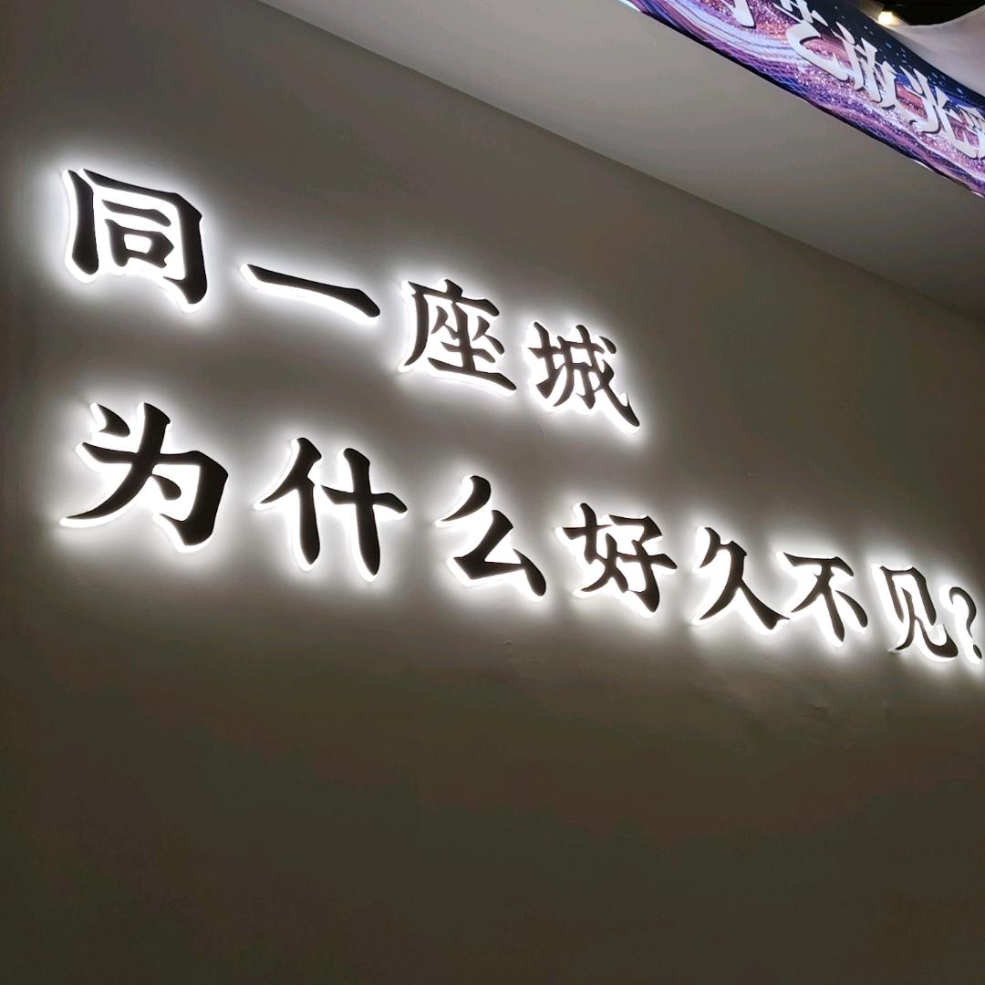 海阔天空💫