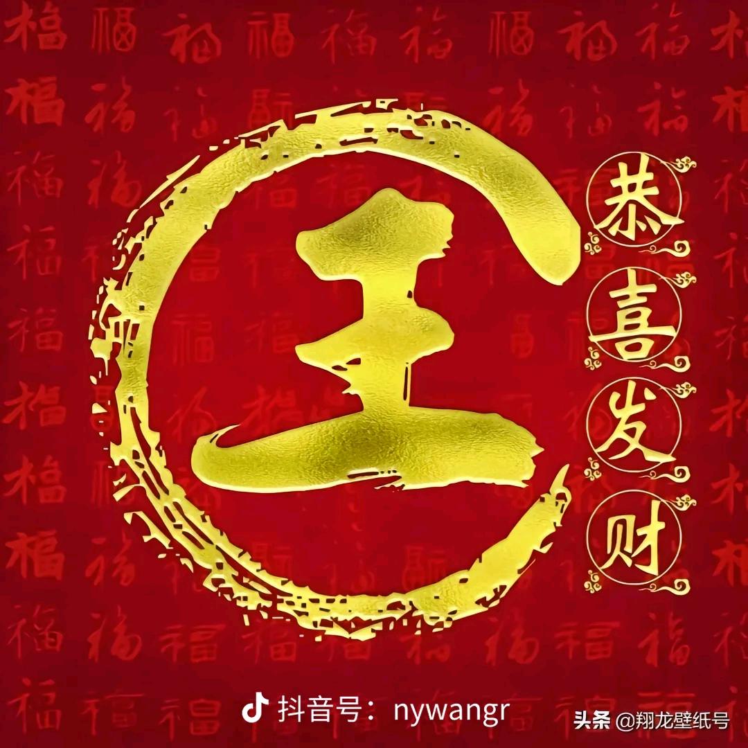 我是一姐