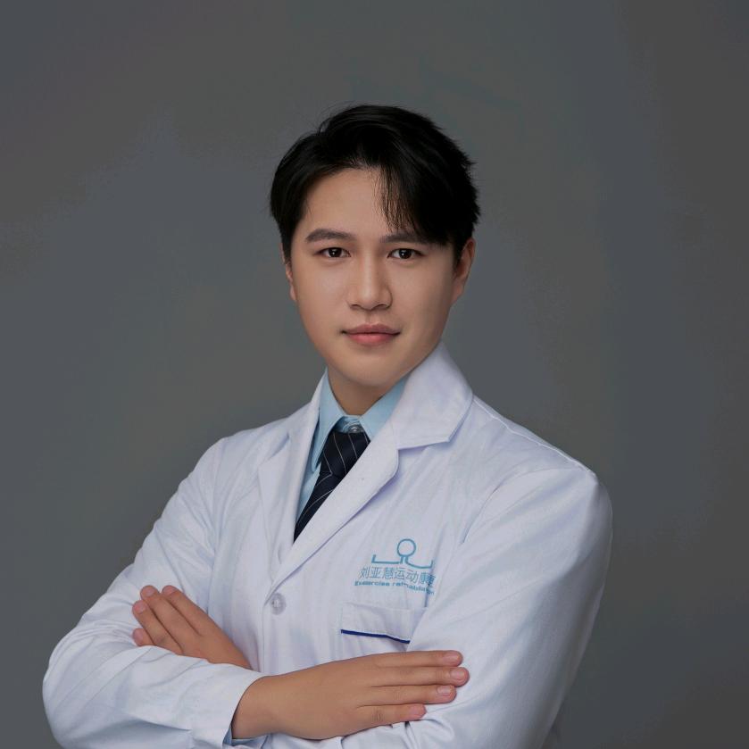 刘亚慧运动康复