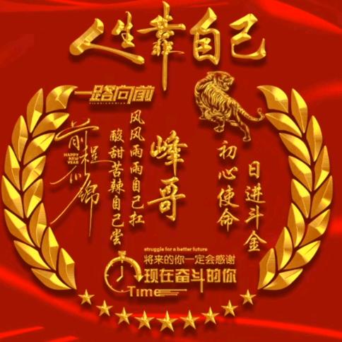 金刚橡胶漆屋顶改造