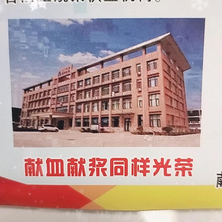 薪火相传