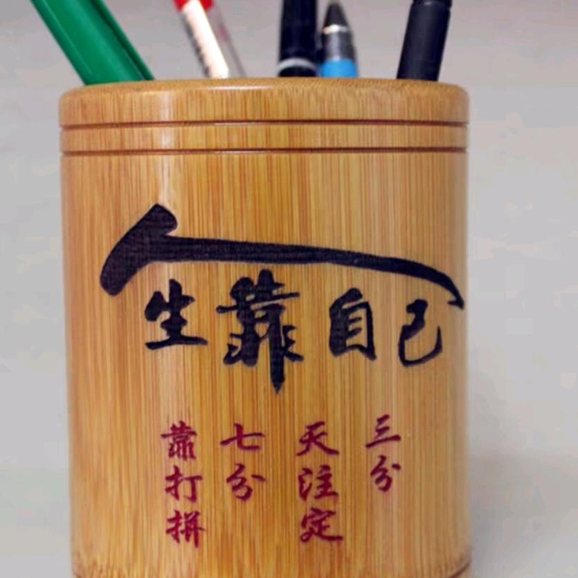 灵魂伴侣