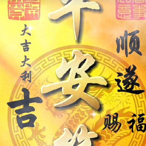 吴唯