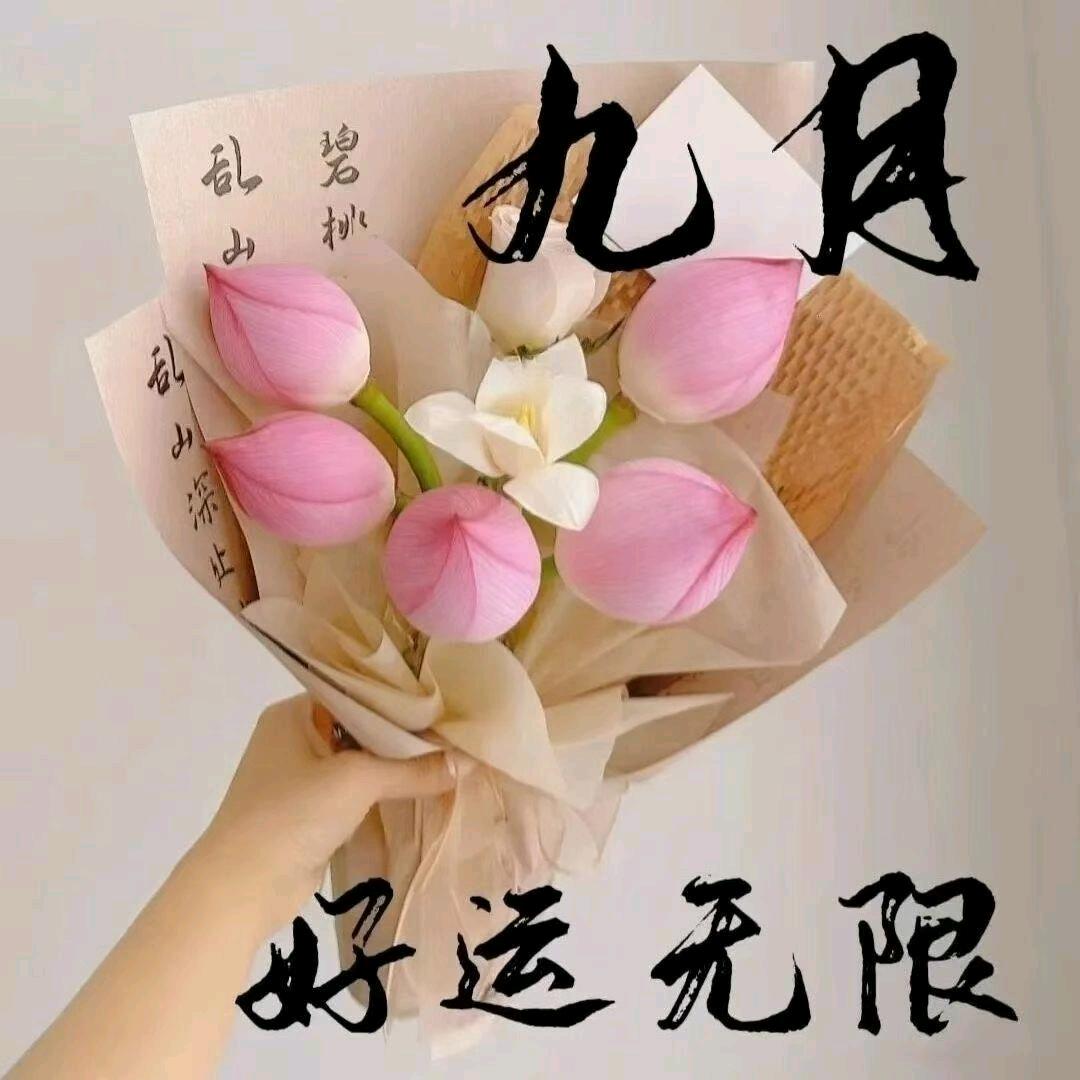 爱一生@恋一世&
