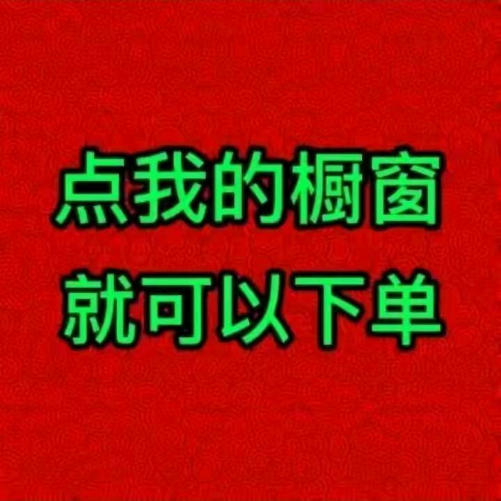 王拾柒女装（购买视频同款进橱窗）