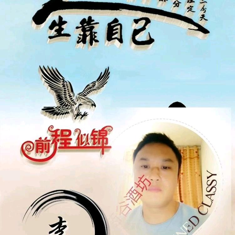 🍀ღ᭄老 李꧔ꦿ᭄💞