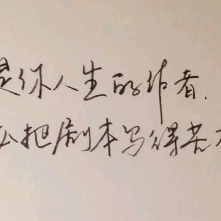@陌生人@