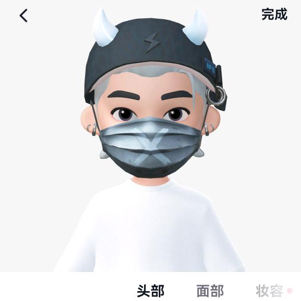余生一个人走