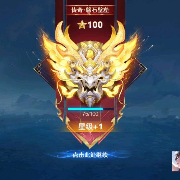 有为