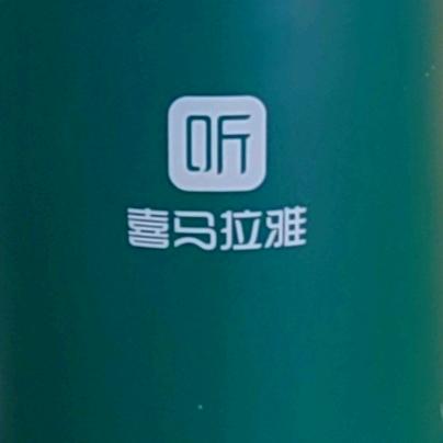 邱老贰