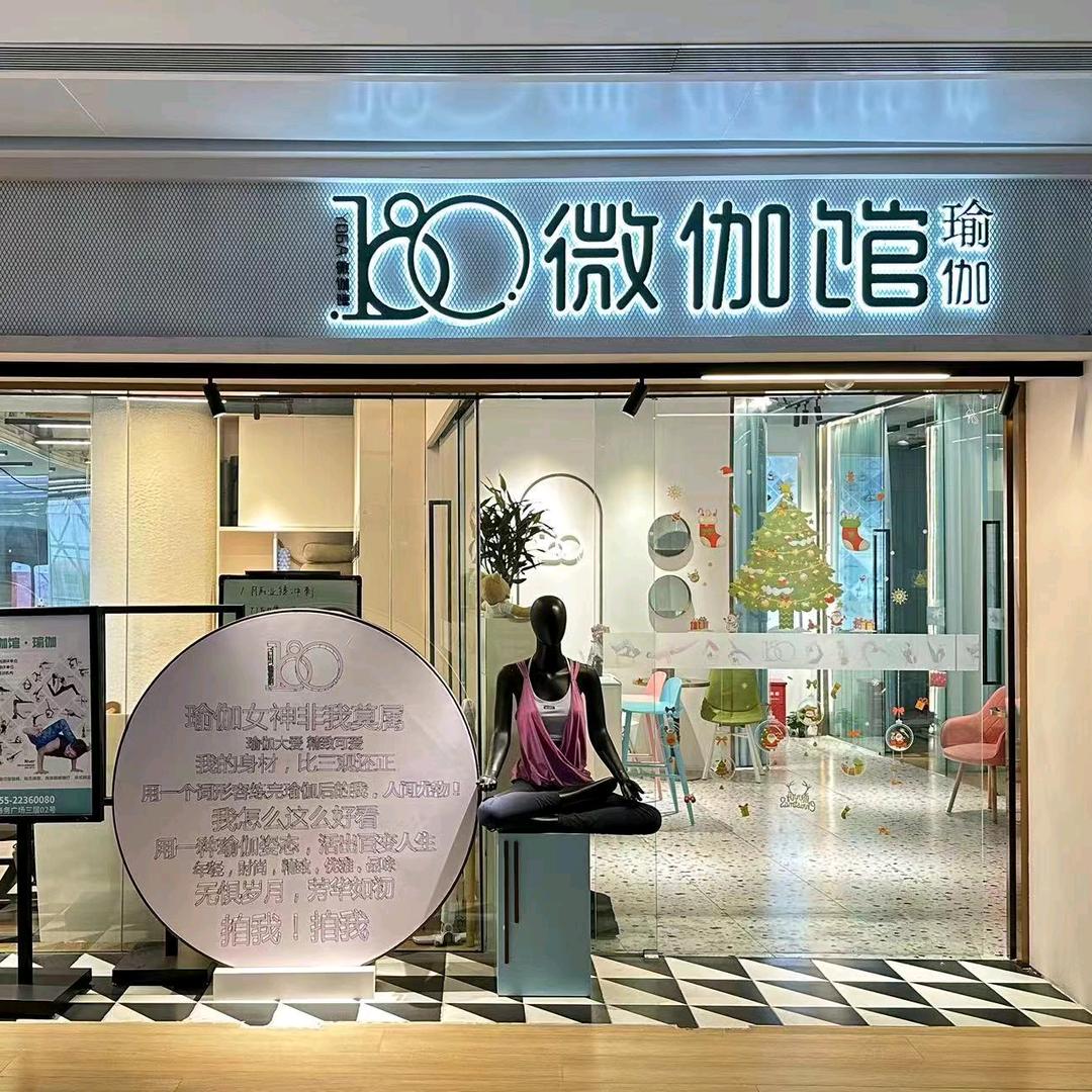迈索尔优+博今店（180微伽）