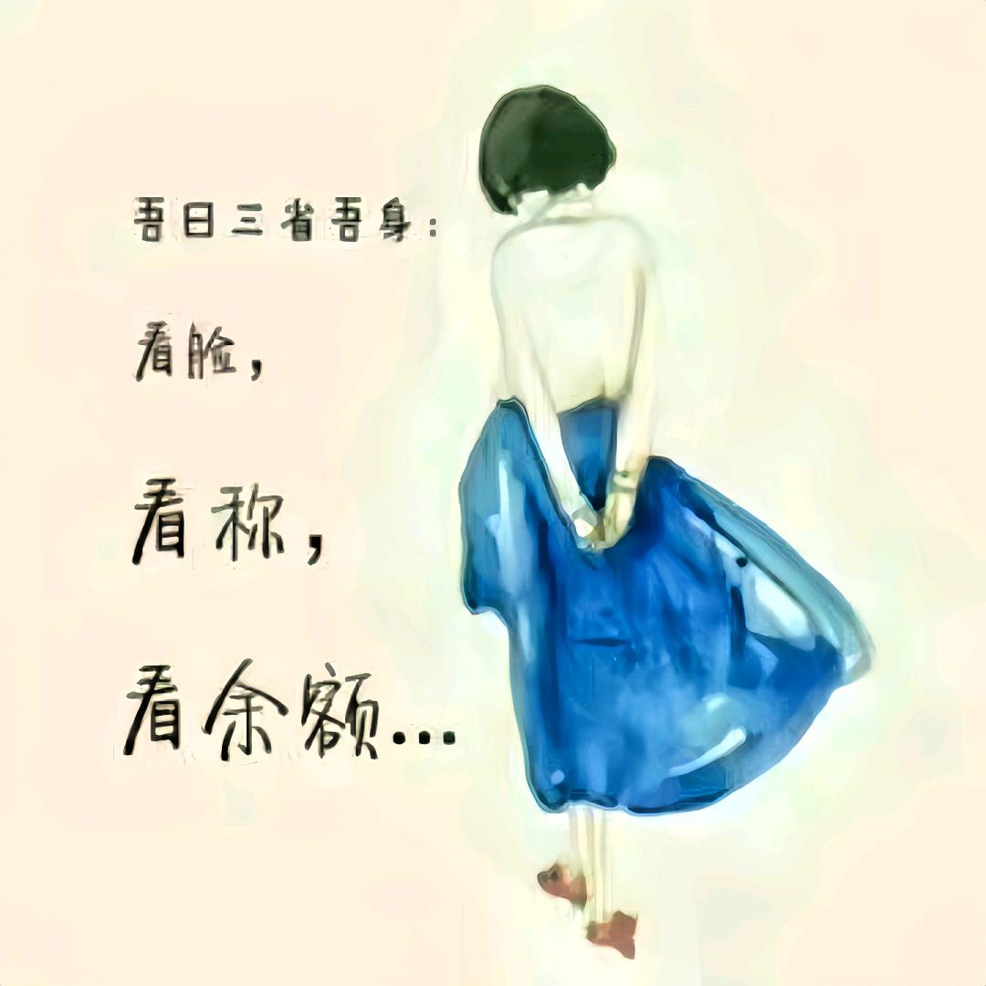 心情漫漫