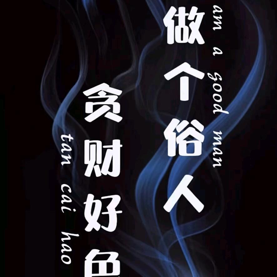 满眼都是你
