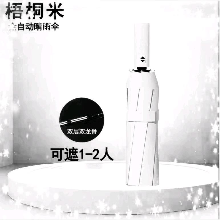 一点点。