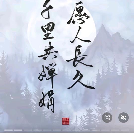 梦想一直都在