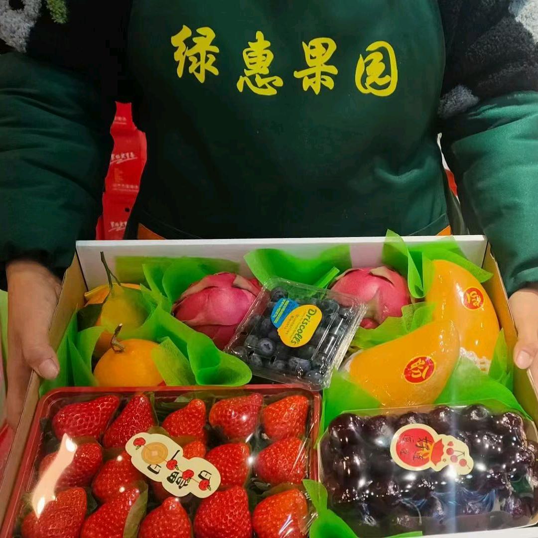 绿惠果园（🍓鲜果到家）